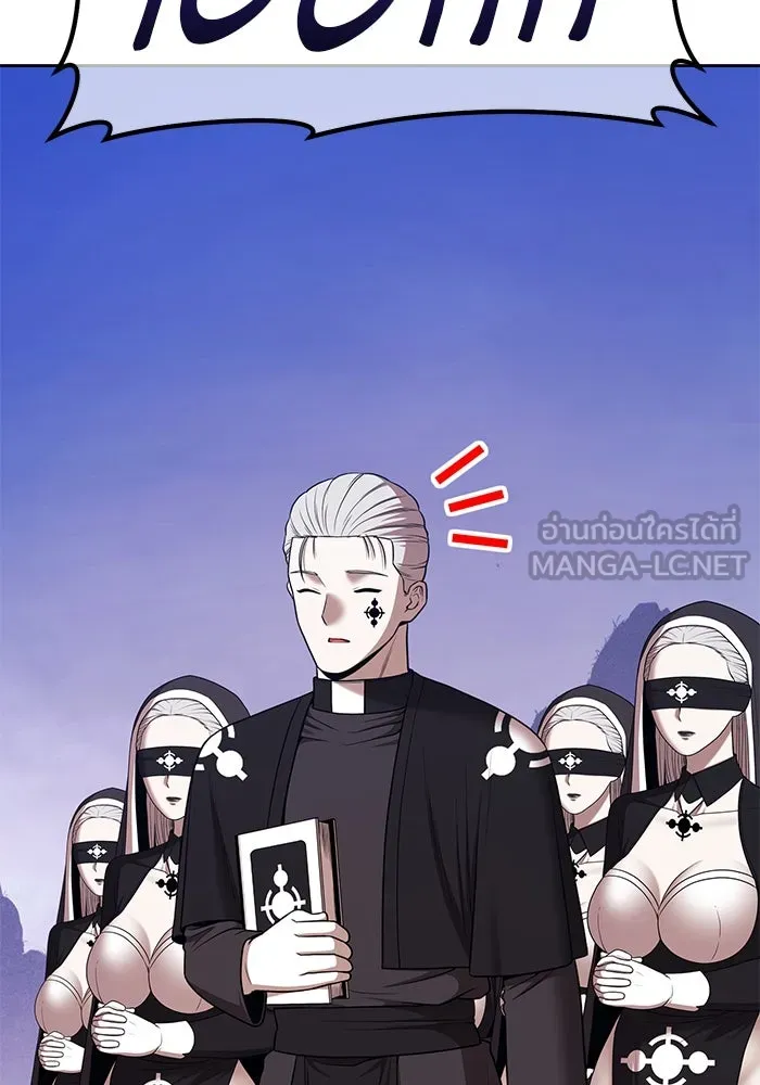 +99 ท่อนไม้พร้อมบวก ตอนที่ 7 ปนเปื้อน (2) รูปที่ 180