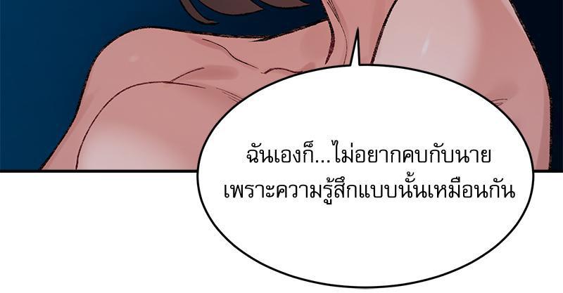 Doujin-Lc- อ่าน โดจิน มังฮวา เกาหลี ญี่ปุ่น จีน แปลไทย A Delicate Relations ตอนที่ 1 2 3 4 5 6 7 8 9 10 11 12 13 14 ฟรี ไม่มีโฆษณา อ่าน โดจิน Manhwa เกาหลี ญี่ปุ่น จีน เรามีครบ คัดมาให้เน้นๆ โดจิน 18+ รับประกันความฟินโดย  Doujin Lc