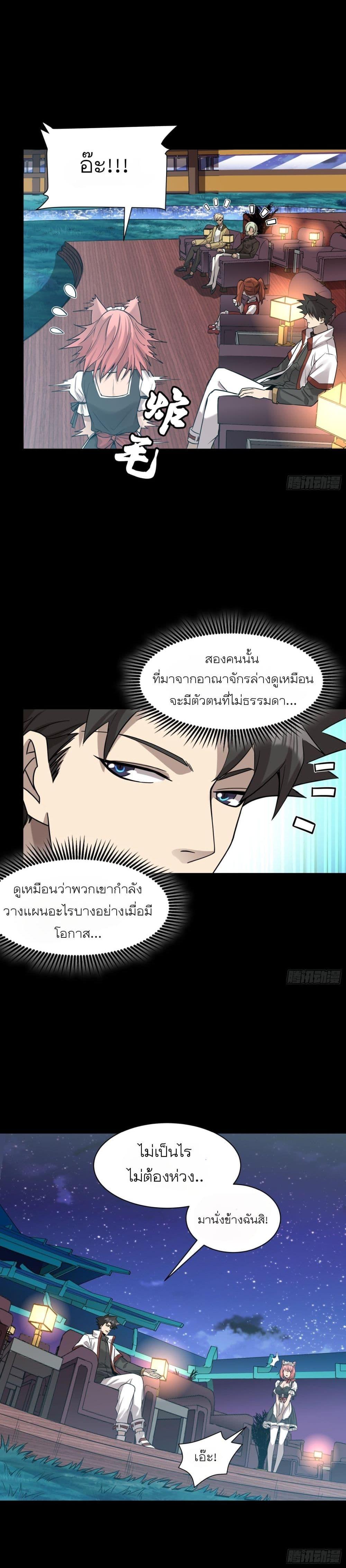 Manga-lc-com อ่านมังงะ อ่านการ์ตูน ออนไลน์ ฟรี Legend of Star General ตอนที่ 1 2 3 4 5 6 7 8 9 10 11 12 13 14 ฟรี ไม่มีโฆษณา Manga-lc - อ่าน มังงะ อ่าน การ์ตูน ออนไลน์ อ่านมังงะ ฟรี
