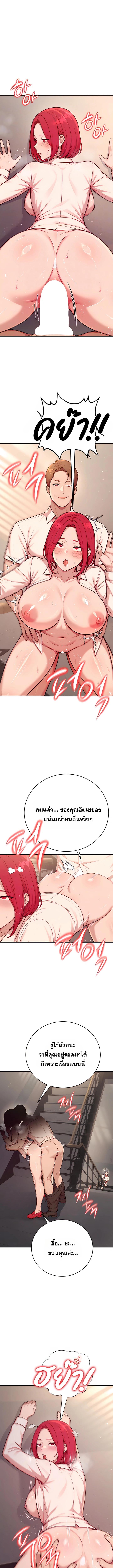 Doujin-Lc- อ่าน โดจิน มังฮวา เกาหลี ญี่ปุ่น จีน แปลไทย Sex Twitter Guy Joined My Company ตอนที่ 1 2 3 4 5 6 7 8 9 10 11 12 13 14 ฟรี ไม่มีโฆษณา อ่าน โดจิน Manhwa เกาหลี ญี่ปุ่น จีน เรามีครบ คัดมาให้เน้นๆ โดจิน 18+ รับประกันความฟินโดย  Doujin Lc