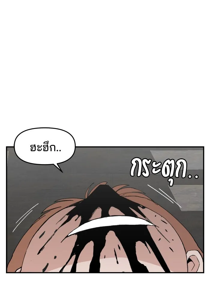 ห้องเรียนสาวแสบ ตอนที่ 76 รูปที่ 119