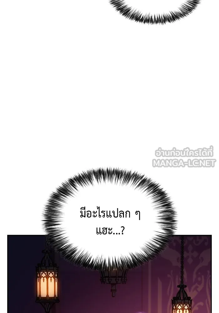 ลูกชายคนเล็กของดยุกคือมือสังหาร ตอนที่ 113 รูปที่ 48