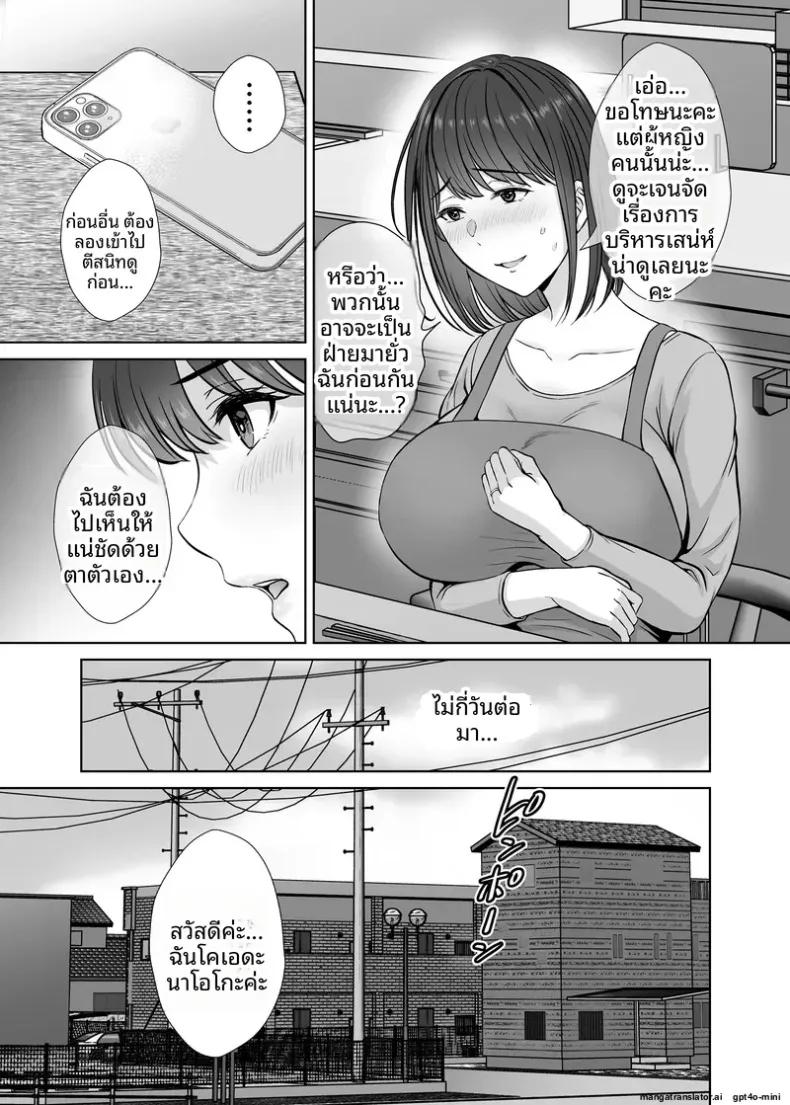 Doujin-Lc- อ่าน โดจิน มังฮวา เกาหลี ญี่ปุ่น จีน แปลไทย เเลกเเม่เเลกเสียว (Hoshiduki Melon) ตอนที่ 1 2 3 4 5 6 7 8 9 10 11 12 13 14 ฟรี ไม่มีโฆษณา อ่าน โดจิน Manhwa เกาหลี ญี่ปุ่น จีน เรามีครบ คัดมาให้เน้นๆ โดจิน 18+ รับประกันความฟินโดย  Doujin Lc