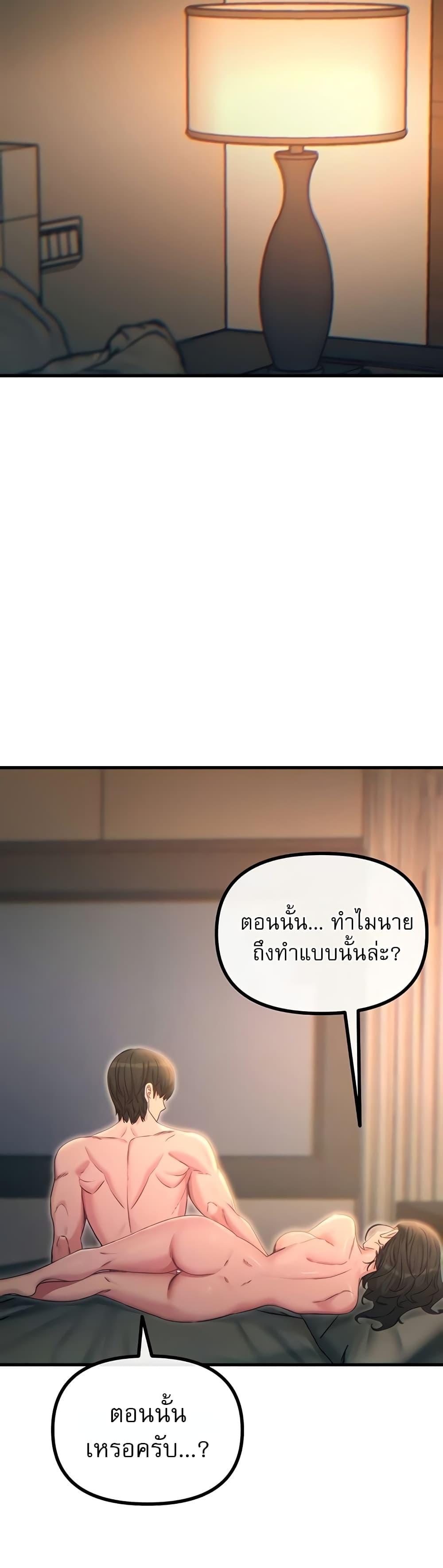 Doujin-Lc- อ่าน โดจิน มังฮวา เกาหลี ญี่ปุ่น จีน แปลไทย You Won't Get Me Twice ตอนที่ 1 2 3 4 5 6 7 8 9 10 11 12 13 14 ฟรี ไม่มีโฆษณา อ่าน โดจิน Manhwa เกาหลี ญี่ปุ่น จีน เรามีครบ คัดมาให้เน้นๆ โดจิน 18+ รับประกันความฟินโดย  Doujin Lc