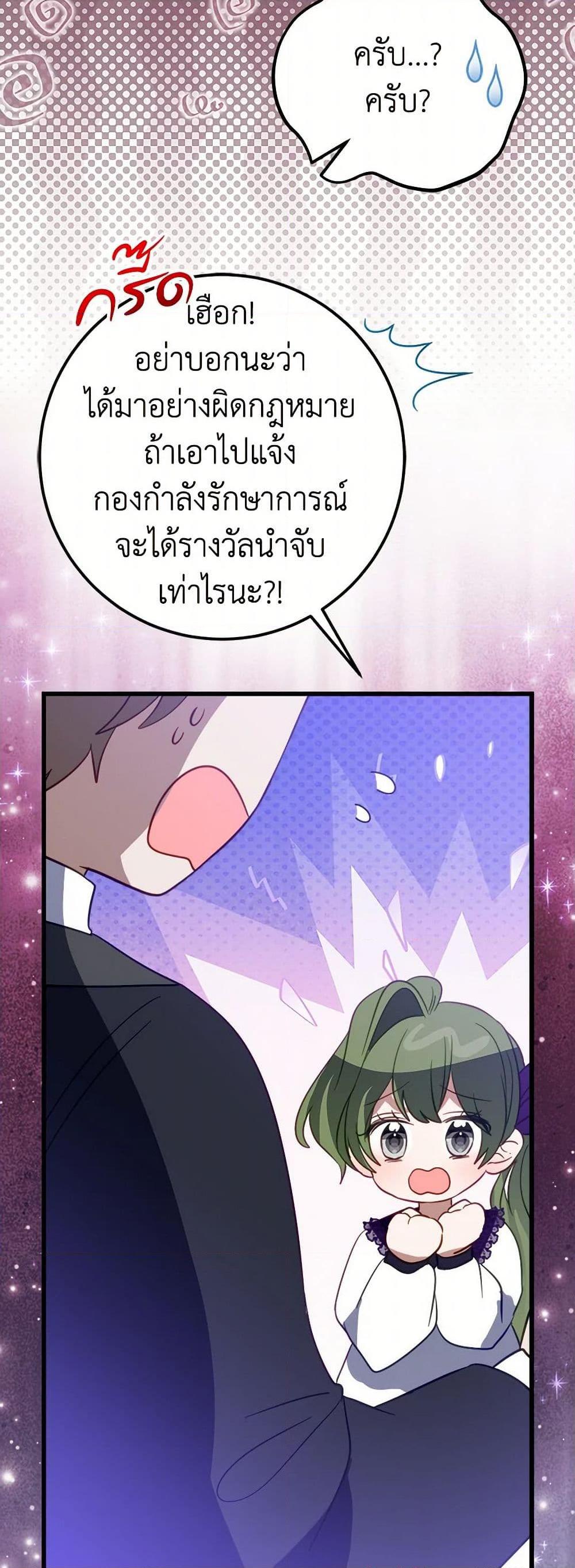 Manga-lc-com อ่านมังงะ อ่านการ์ตูน ออนไลน์ ฟรี The Doomed House’s Contract Daughter ตอนที่ 1 2 3 4 5 6 7 8 9 10 11 12 13 14 ฟรี ไม่มีโฆษณา Manga-lc - อ่าน มังงะ อ่าน การ์ตูน ออนไลน์ อ่านมังงะ ฟรี