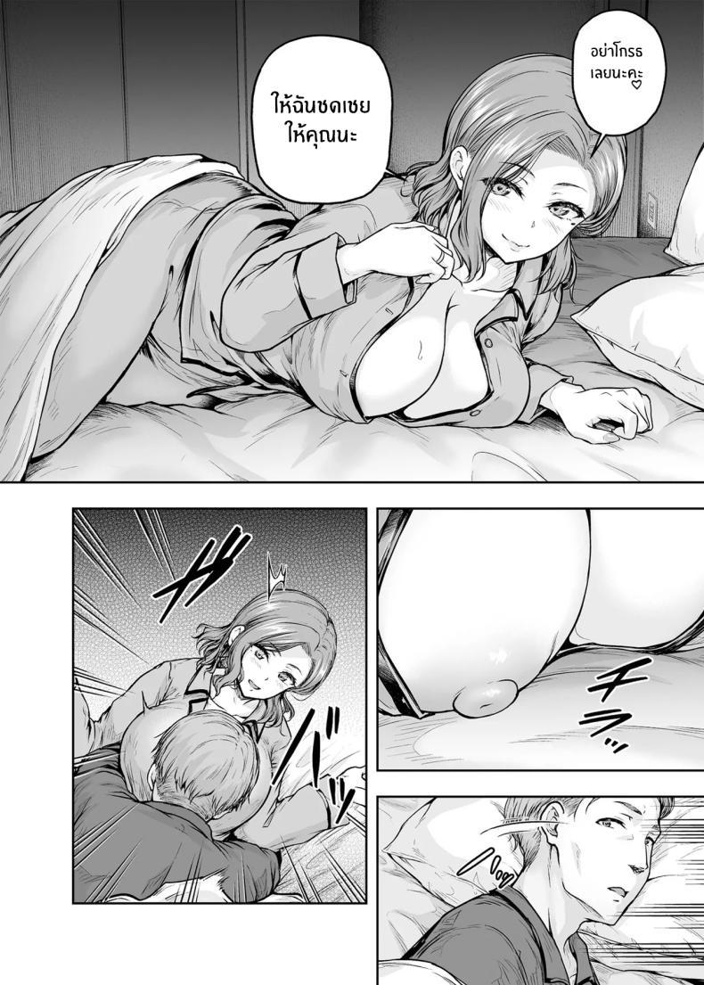 Doujin-Lc- อ่าน โดจิน มังฮวา เกาหลี ญี่ปุ่น จีน แปลไทย เเม่ผู้พลาดท่าให้เเฟนลูก[Sazareito (Ohnaka Ito)] Mama ga Muchuu na Musume no Kareshi ตอนที่ 1 2 3 4 5 6 7 8 9 10 11 12 13 14 ฟรี ไม่มีโฆษณา อ่าน โดจิน Manhwa เกาหลี ญี่ปุ่น จีน เรามีครบ คัดมาให้เน้นๆ โดจิน 18+ รับประกันความฟินโดย  Doujin Lc