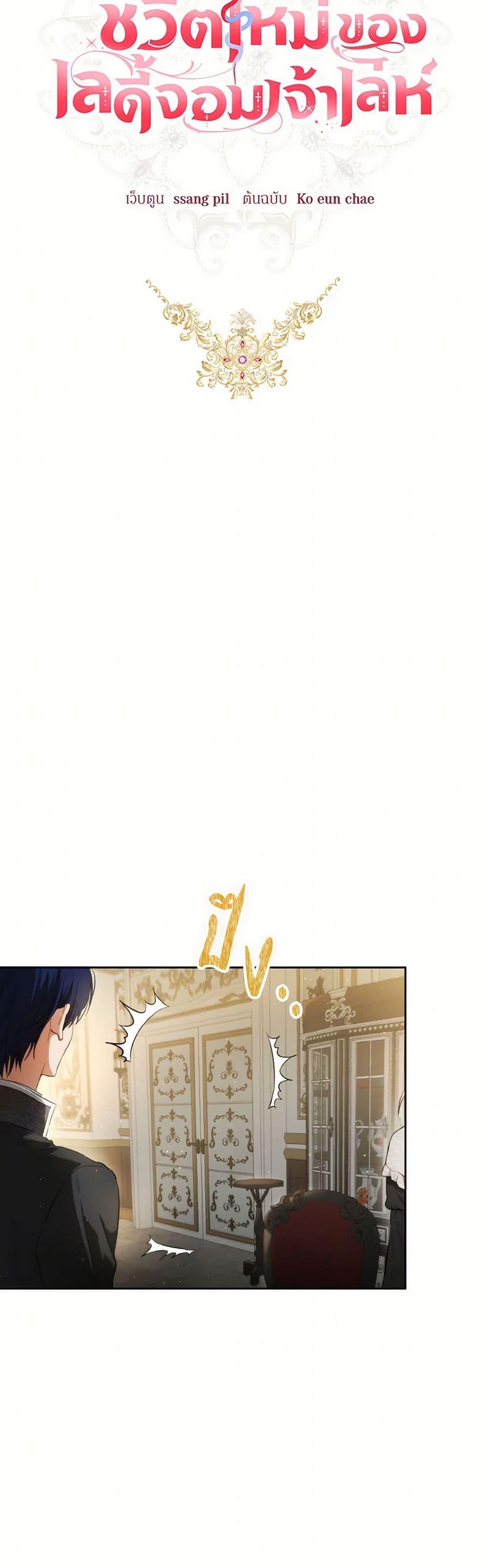 Manga-lc-com อ่านมังงะ อ่านการ์ตูน ออนไลน์ ฟรี The Heiress’s Double Life ตอนที่ 1 2 3 4 5 6 7 8 9 10 11 12 13 14 ฟรี ไม่มีโฆษณา Manga-lc - อ่าน มังงะ อ่าน การ์ตูน ออนไลน์ อ่านมังงะ ฟรี