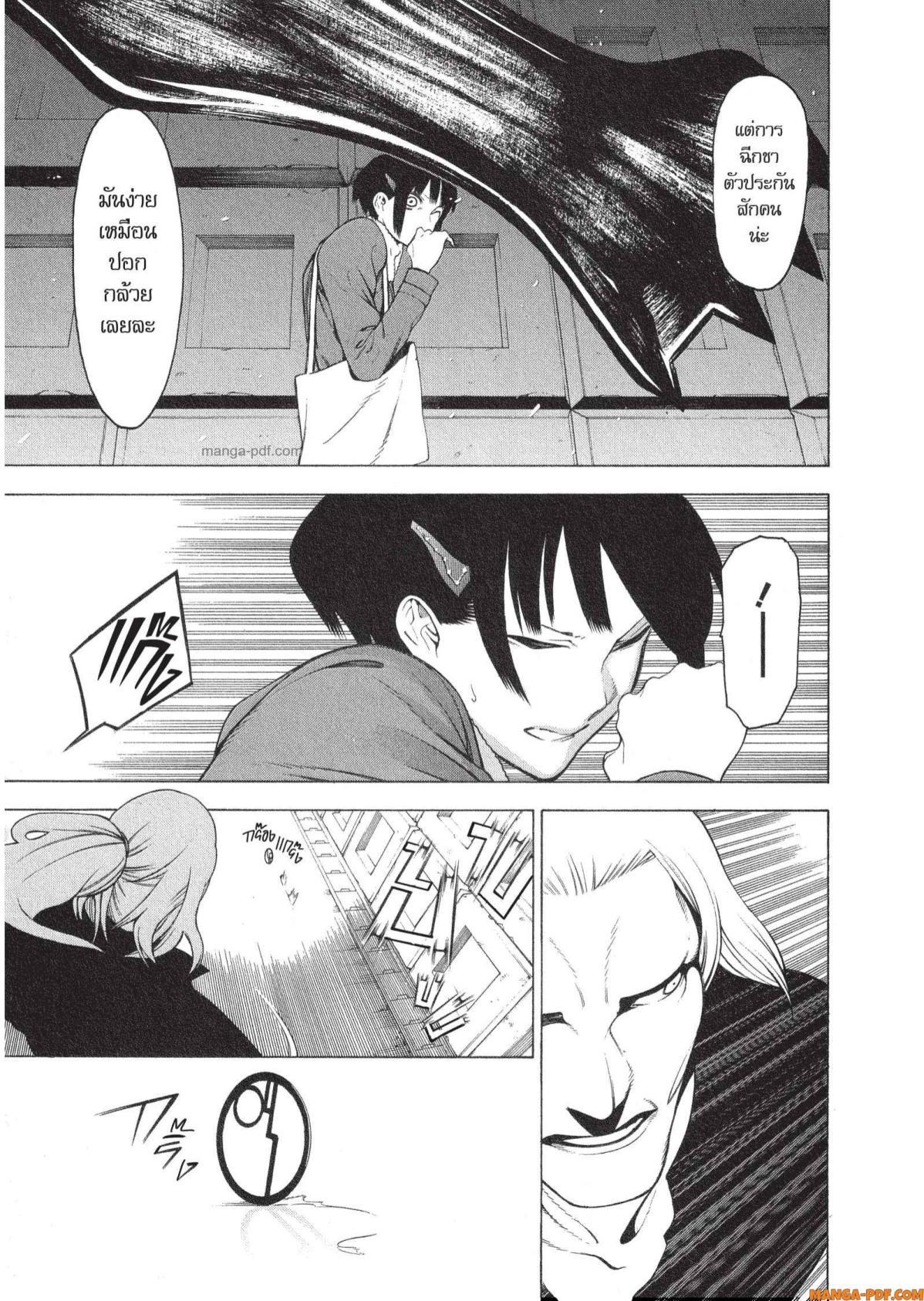 Manga-lc-com อ่านมังงะ อ่านการ์ตูน ออนไลน์ ฟรี Mononogatari มหาเนตรผู้พิทักษ์ ตอนที่ 1 2 3 4 5 6 7 8 9 10 11 12 13 14 ฟรี ไม่มีโฆษณา Manga-lc - อ่าน มังงะ อ่าน การ์ตูน ออนไลน์ อ่านมังงะ ฟรี