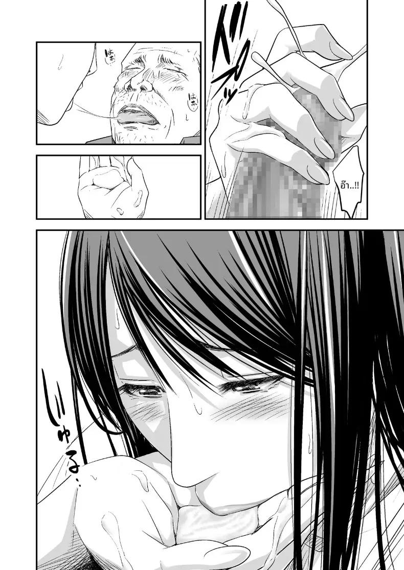 Doujin-Lc- อ่าน โดจิน มังฮวา เกาหลี ญี่ปุ่น จีน แปลไทย ความลับภรรยาสุดสวย [Ikigire Shoukai (Ren Suru)] Tsugunai Tsuma Bangaihen ตอนที่ 1 2 3 4 5 6 7 8 9 10 11 12 13 14 ฟรี ไม่มีโฆษณา อ่าน โดจิน Manhwa เกาหลี ญี่ปุ่น จีน เรามีครบ คัดมาให้เน้นๆ โดจิน 18+ รับประกันความฟินโดย  Doujin Lc