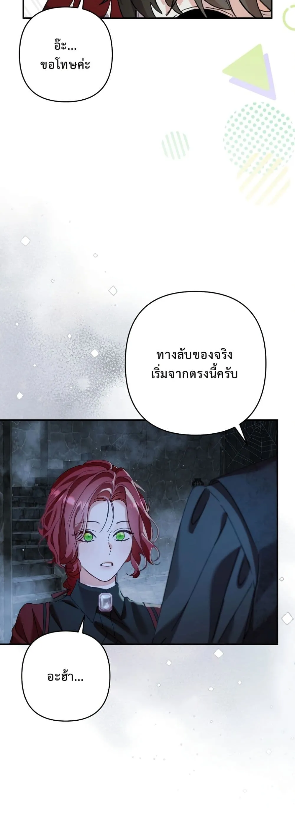 Manga-lc-com อ่านมังงะ อ่านการ์ตูน ออนไลน์ ฟรี I Faked a Pregnancy, but My Husband Returned ตอนที่ 1 2 3 4 5 6 7 8 9 10 11 12 13 14 ฟรี ไม่มีโฆษณา Manga-lc - อ่าน มังงะ อ่าน การ์ตูน ออนไลน์ อ่านมังงะ ฟรี