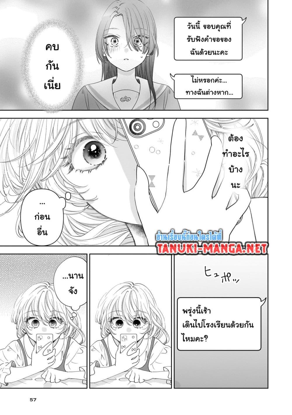 Manga-lc-com อ่านมังงะ อ่านการ์ตูน ออนไลน์ ฟรี Furetai wa Koi no Hajimari ตอนที่ 1 2 3 4 5 6 7 8 9 10 11 12 13 14 ฟรี ไม่มีโฆษณา Manga-lc - อ่าน มังงะ อ่าน การ์ตูน ออนไลน์ อ่านมังงะ ฟรี