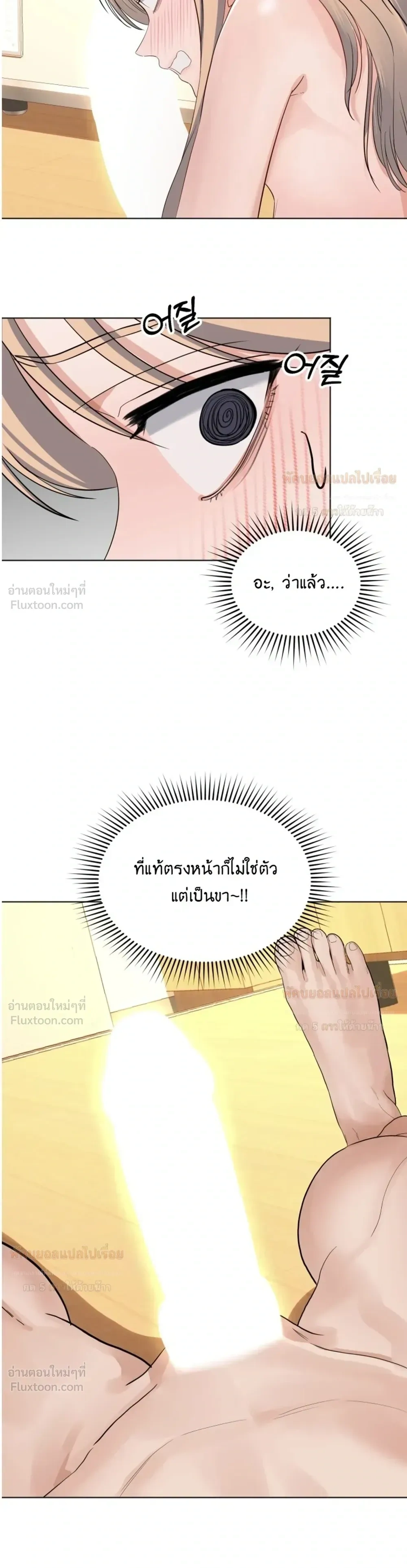 Doujin-Lc- อ่าน โดจิน มังฮวา เกาหลี ญี่ปุ่น จีน แปลไทย The Uncle’s Dog Next Door ตอนที่ 1 2 3 4 5 6 7 8 9 10 11 12 13 14 ฟรี ไม่มีโฆษณา อ่าน โดจิน Manhwa เกาหลี ญี่ปุ่น จีน เรามีครบ คัดมาให้เน้นๆ โดจิน 18+ รับประกันความฟินโดย  Doujin Lc