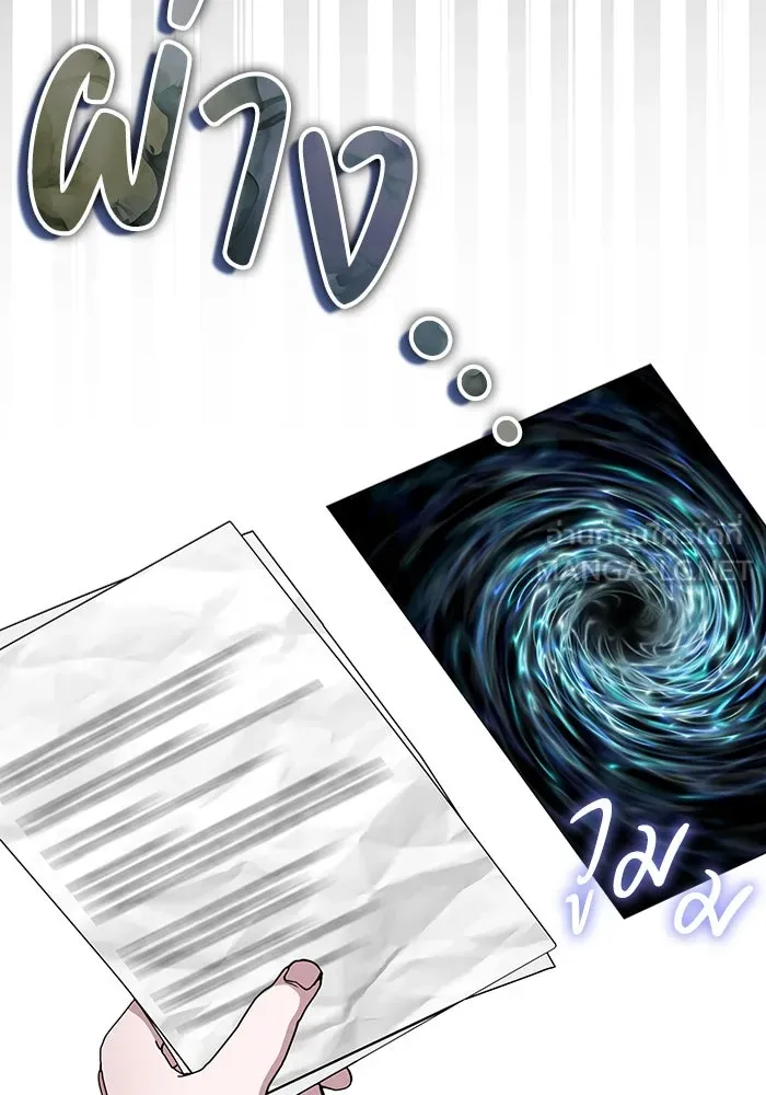 ฉันเนี่ยนะ นักแสดงขั้นเทพ ตอนที่ 1 รูปที่ 108