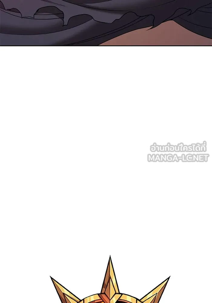 +99 ท่อนไม้พร้อมบวก ตอนที่ 75 รูปที่ 33