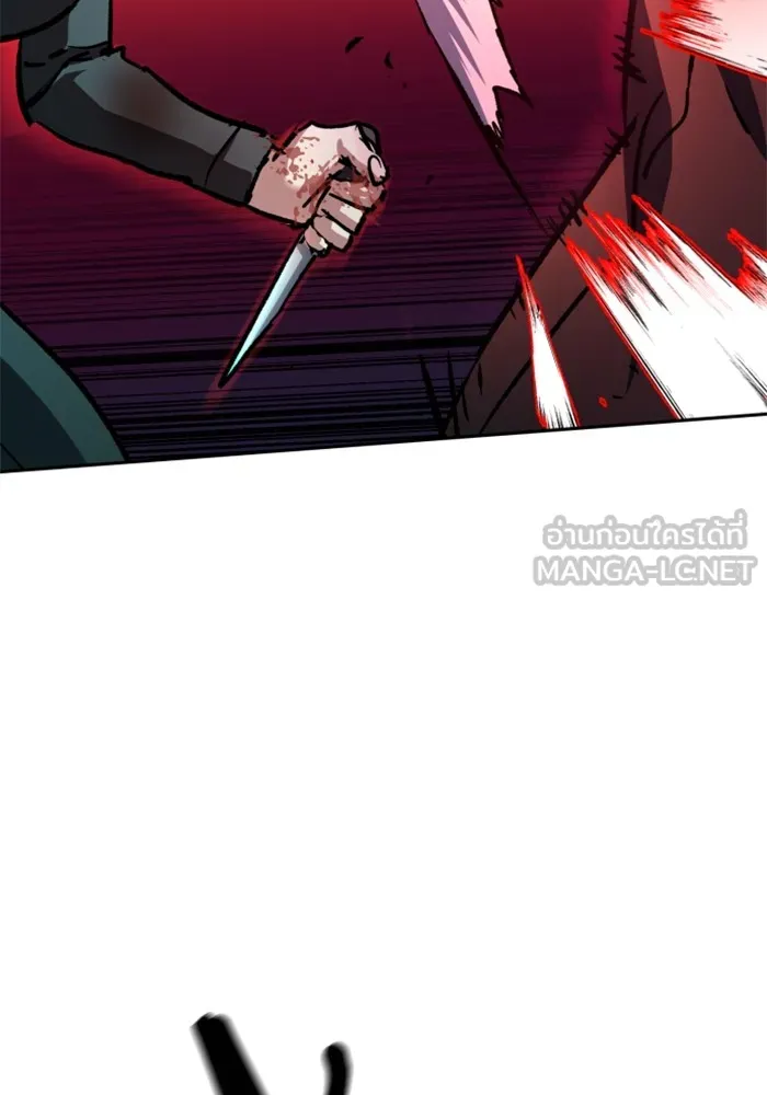 พี่ชายสายบอดี้การ์ด ตอนที่ 190 รูปที่ 39
