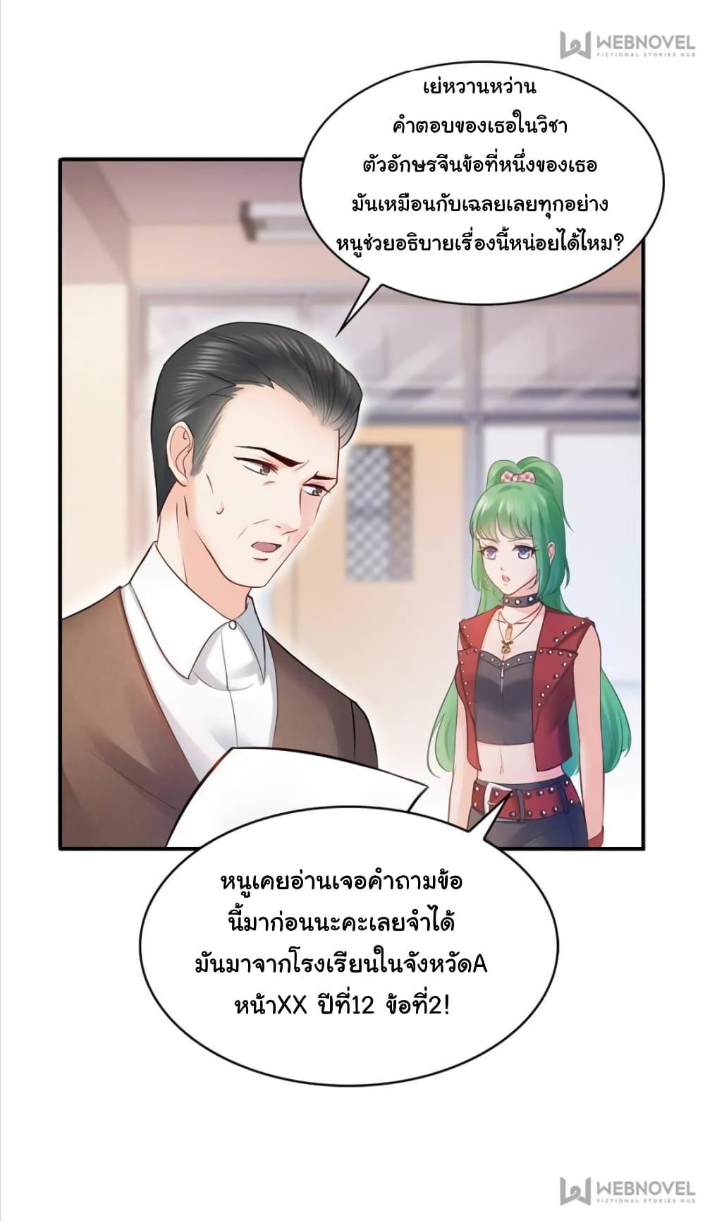 Manga-lc-com อ่านมังงะ อ่านการ์ตูน ออนไลน์ ฟรี Perfect Secret Love The Bad New Wife Is a Little Sweet ตอนที่ 1 2 3 4 5 6 7 8 9 10 11 12 13 14 ฟรี ไม่มีโฆษณา Manga-lc - อ่าน มังงะ อ่าน การ์ตูน ออนไลน์ อ่านมังงะ ฟรี