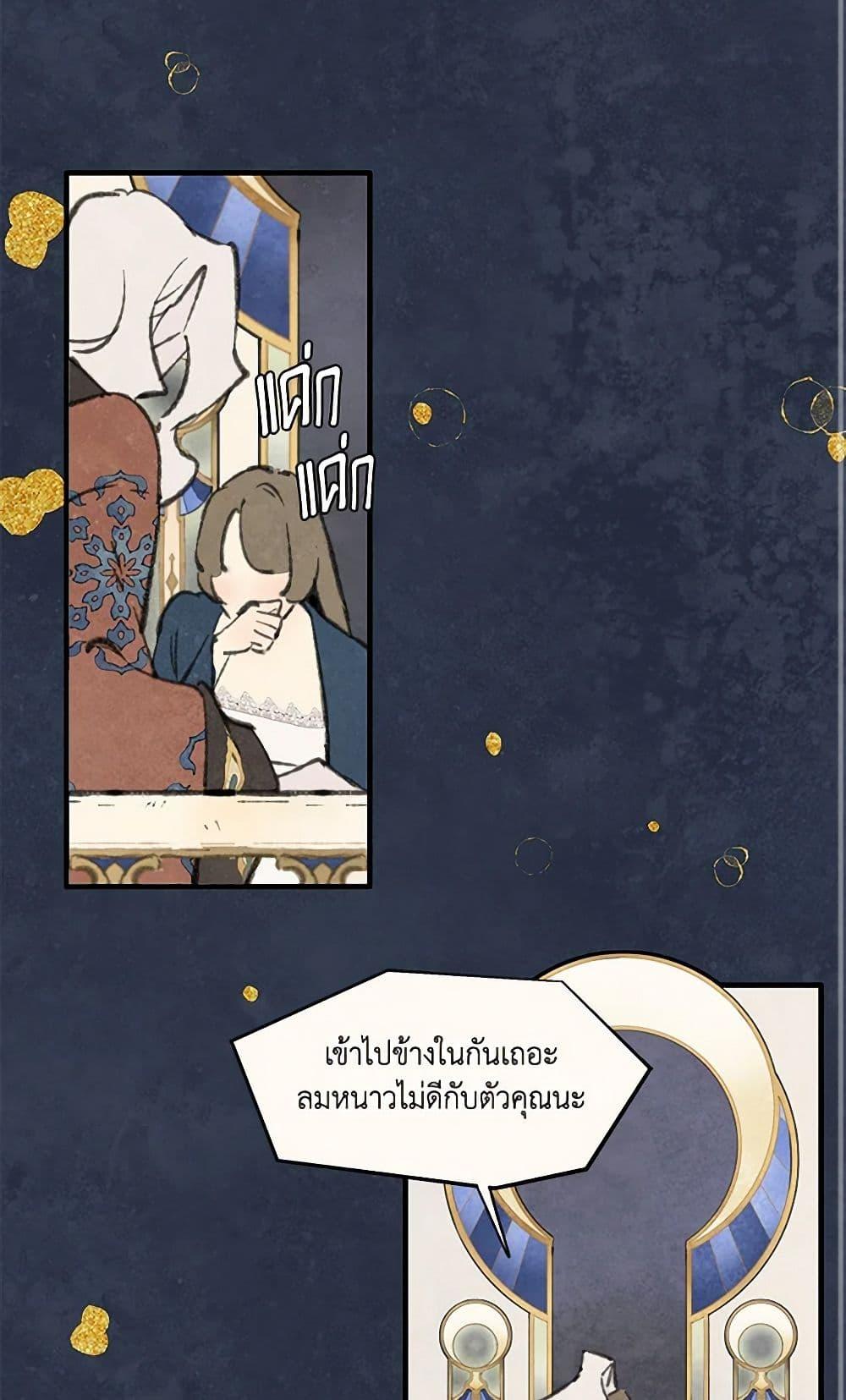 Manga-lc-com อ่านมังงะ อ่านการ์ตูน ออนไลน์ ฟรี Wait Where the Shooting Star Falls ตอนที่ 1 2 3 4 5 6 7 8 9 10 11 12 13 14 ฟรี ไม่มีโฆษณา Manga-lc - อ่าน มังงะ อ่าน การ์ตูน ออนไลน์ อ่านมังงะ ฟรี
