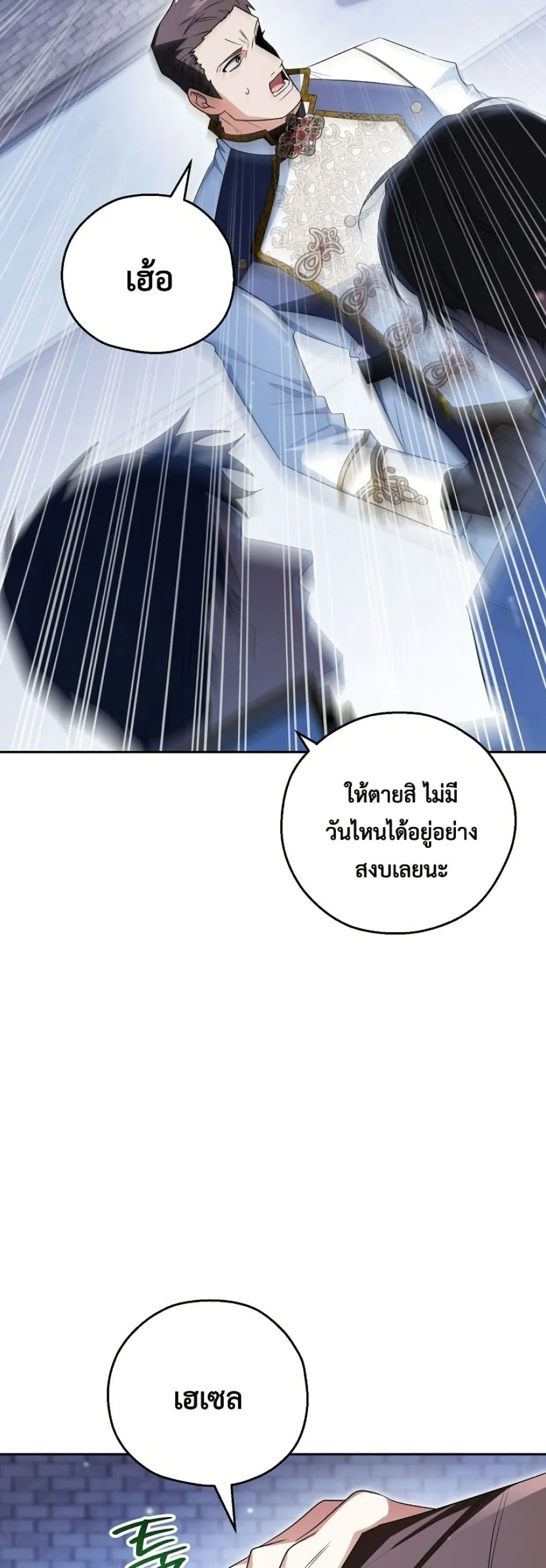 Manga-lc-com อ่านมังงะ อ่านการ์ตูน ออนไลน์ ฟรี Marriage With A Suspiciously Demure Husband ตอนที่ 1 2 3 4 5 6 7 8 9 10 11 12 13 14 ฟรี ไม่มีโฆษณา Manga-lc - อ่าน มังงะ อ่าน การ์ตูน ออนไลน์ อ่านมังงะ ฟรี