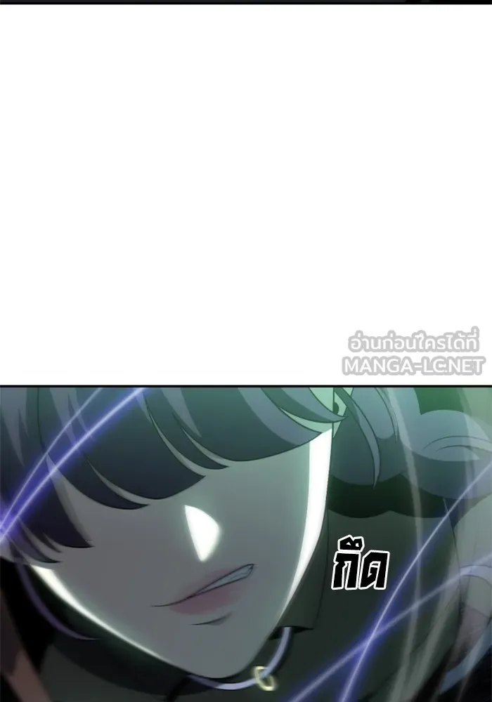 อดีตบอสหอคอย ตอนที่ 14 รูปที่ 84