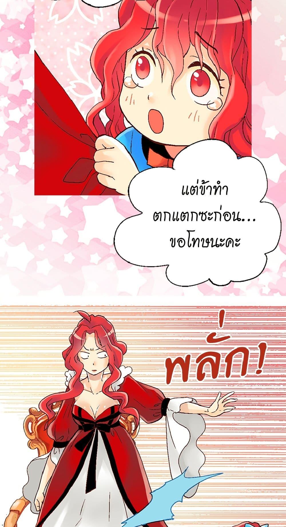 Manga-lc-com อ่านมังงะ อ่านการ์ตูน ออนไลน์ ฟรี Isekai Empress ตอนที่ 1 2 3 4 5 6 7 8 9 10 11 12 13 14 ฟรี ไม่มีโฆษณา Manga-lc - อ่าน มังงะ อ่าน การ์ตูน ออนไลน์ อ่านมังงะ ฟรี