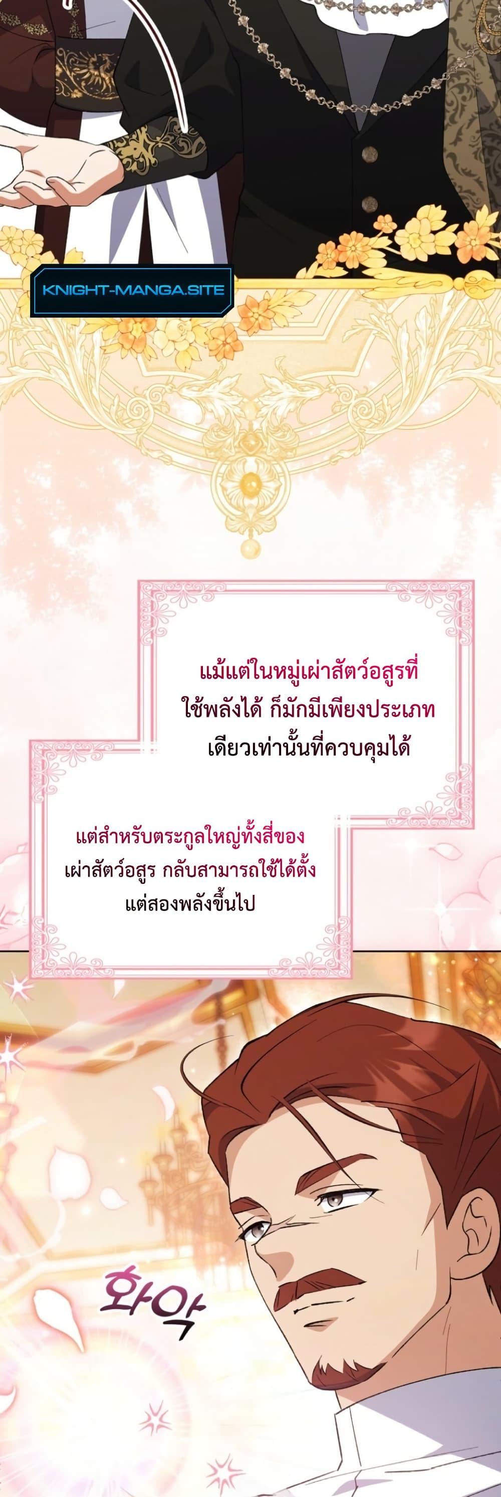 Manga-lc-com อ่านมังงะ อ่านการ์ตูน ออนไลน์ ฟรี The White Tiger Princess is Not Dangerous ตอนที่ 1 2 3 4 5 6 7 8 9 10 11 12 13 14 ฟรี ไม่มีโฆษณา Manga-lc - อ่าน มังงะ อ่าน การ์ตูน ออนไลน์ อ่านมังงะ ฟรี