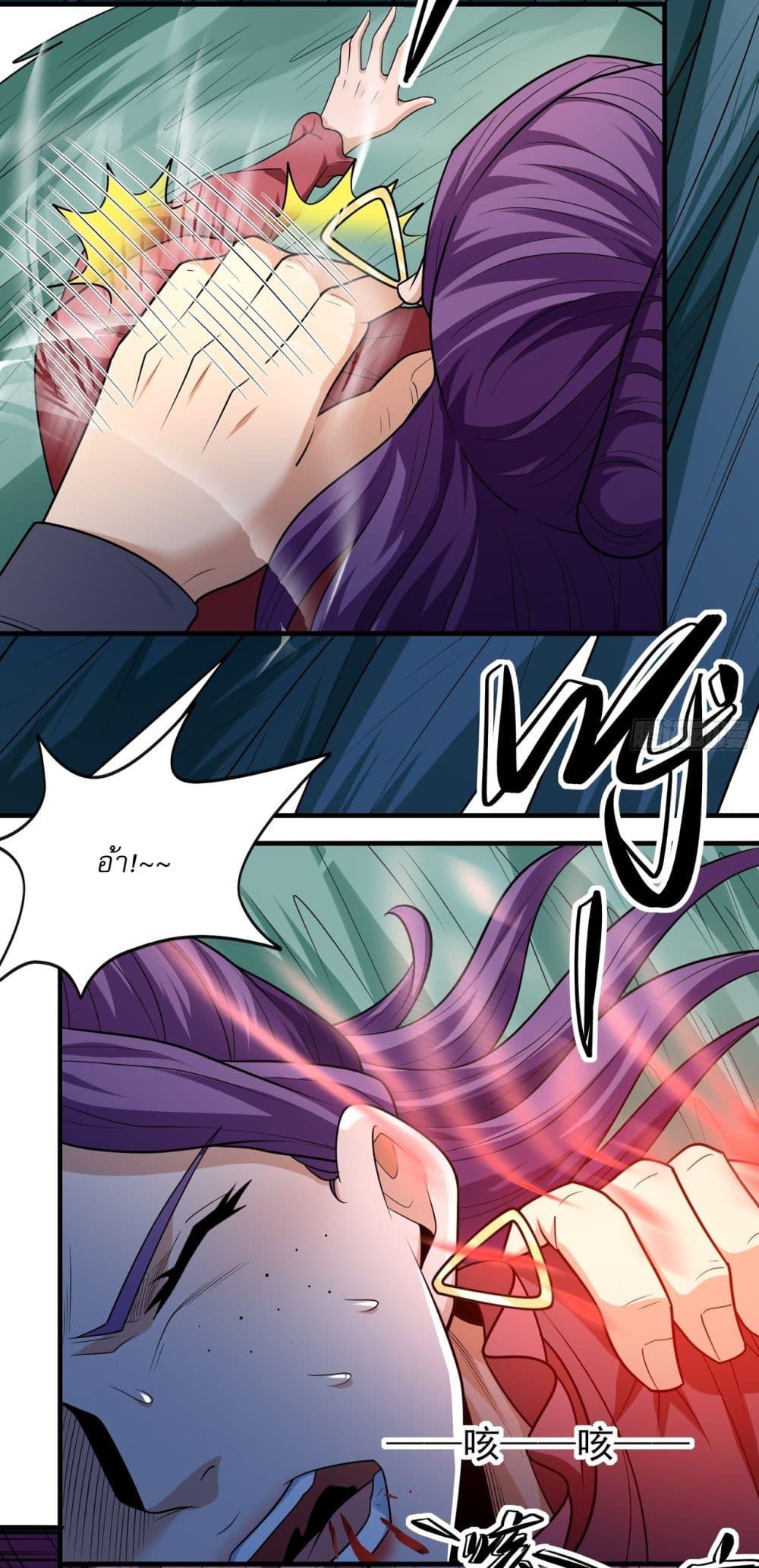 Manga-lc-com อ่านมังงะ อ่านการ์ตูน ออนไลน์ ฟรี God of Martial Arts ตอนที่ 1 2 3 4 5 6 7 8 9 10 11 12 13 14 ฟรี ไม่มีโฆษณา Manga-lc - อ่าน มังงะ อ่าน การ์ตูน ออนไลน์ อ่านมังงะ ฟรี