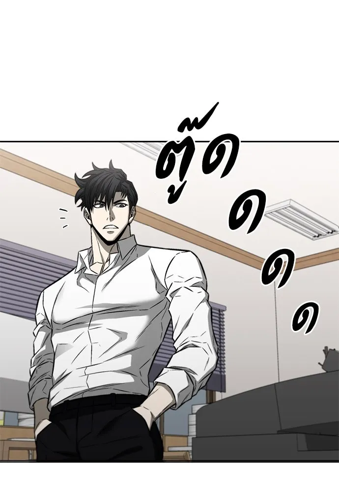 อัยการสายโหด ตอนที่ 31 รูปที่ 113
