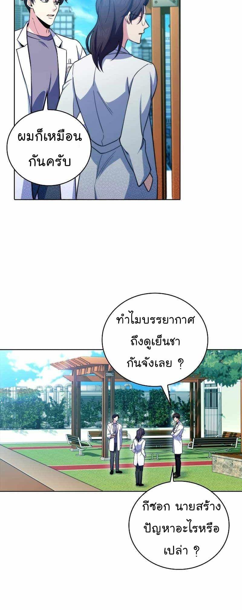 Manga-lc-com อ่านมังงะ อ่านการ์ตูน ออนไลน์ ฟรี Level-Up Doctor ตอนที่ 1 2 3 4 5 6 7 8 9 10 11 12 13 14 ฟรี ไม่มีโฆษณา Manga-lc - อ่าน มังงะ อ่าน การ์ตูน ออนไลน์ อ่านมังงะ ฟรี