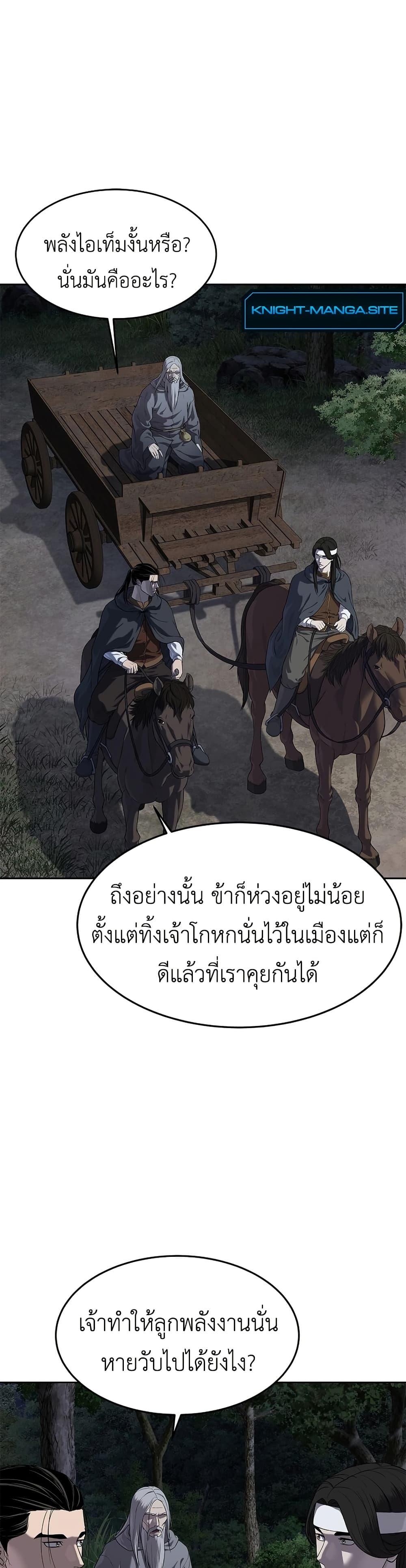 Manga-lc-com อ่านมังงะ อ่านการ์ตูน ออนไลน์ ฟรี The Iron Emperor ตอนที่ 1 2 3 4 5 6 7 8 9 10 11 12 13 14 ฟรี ไม่มีโฆษณา Manga-lc - อ่าน มังงะ อ่าน การ์ตูน ออนไลน์ อ่านมังงะ ฟรี