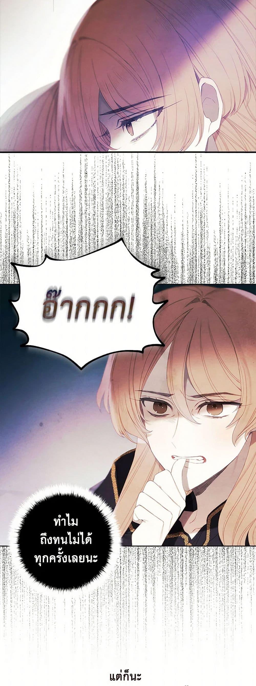 Manga-lc-com อ่านมังงะ อ่านการ์ตูน ออนไลน์ ฟรี The Princess’s Doll Shop ตอนที่ 1 2 3 4 5 6 7 8 9 10 11 12 13 14 ฟรี ไม่มีโฆษณา Manga-lc - อ่าน มังงะ อ่าน การ์ตูน ออนไลน์ อ่านมังงะ ฟรี