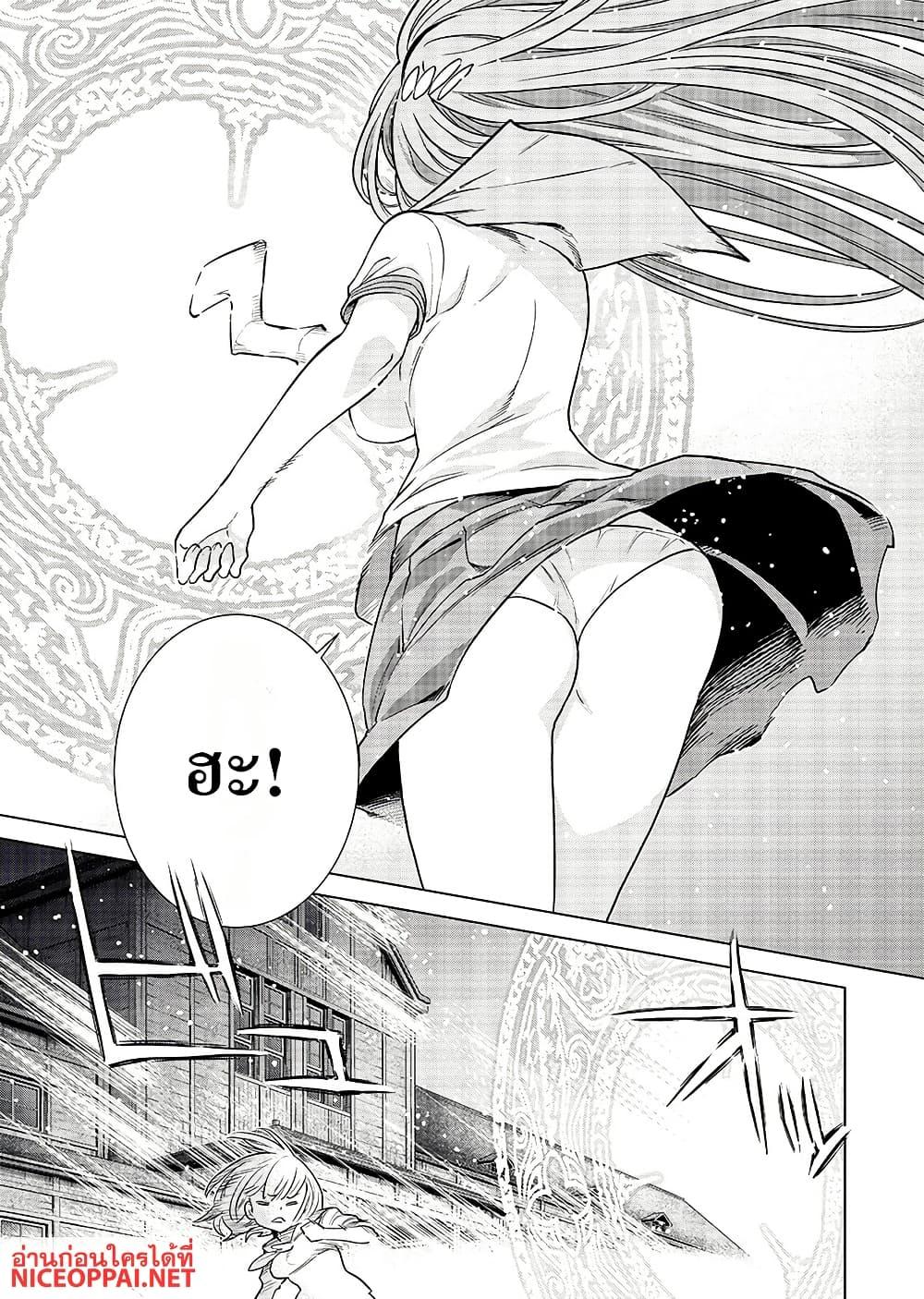 Manga-lc-com อ่านมังงะ อ่านการ์ตูน ออนไลน์ ฟรี Megami no Kago wo Ukeshi Mama no Saga ตอนที่ 1 2 3 4 5 6 7 8 9 10 11 12 13 14 ฟรี ไม่มีโฆษณา Manga-lc - อ่าน มังงะ อ่าน การ์ตูน ออนไลน์ อ่านมังงะ ฟรี