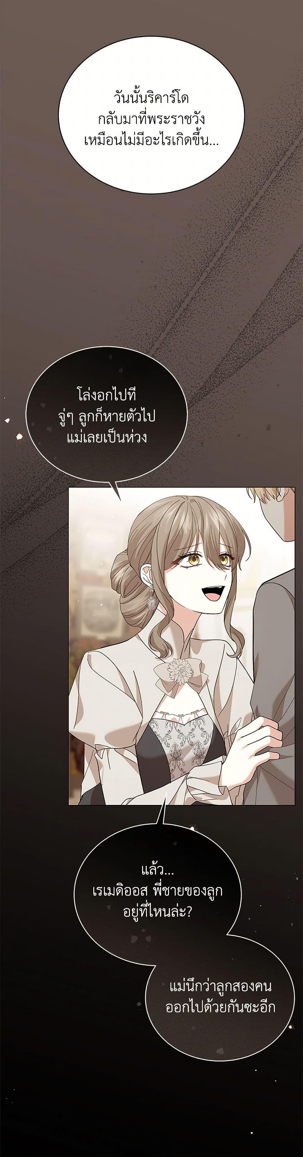 Manga-lc-com อ่านมังงะ อ่านการ์ตูน ออนไลน์ ฟรี The Little Princess Waits for the Breakup ตอนที่ 1 2 3 4 5 6 7 8 9 10 11 12 13 14 ฟรี ไม่มีโฆษณา Manga-lc - อ่าน มังงะ อ่าน การ์ตูน ออนไลน์ อ่านมังงะ ฟรี