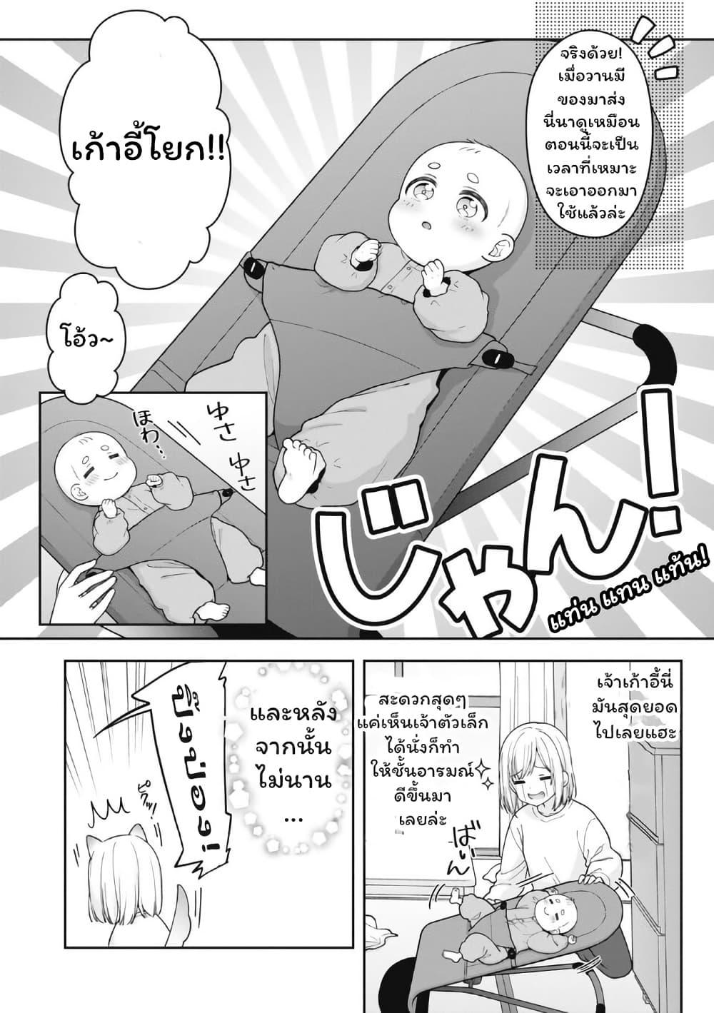 Manga-lc-com อ่านมังงะ อ่านการ์ตูน ออนไลน์ ฟรี Gokumama ~The Story of a Yakuza Who Became a Mom~ ตอนที่ 1 2 3 4 5 6 7 8 9 10 11 12 13 14 ฟรี ไม่มีโฆษณา Manga-lc - อ่าน มังงะ อ่าน การ์ตูน ออนไลน์ อ่านมังงะ ฟรี