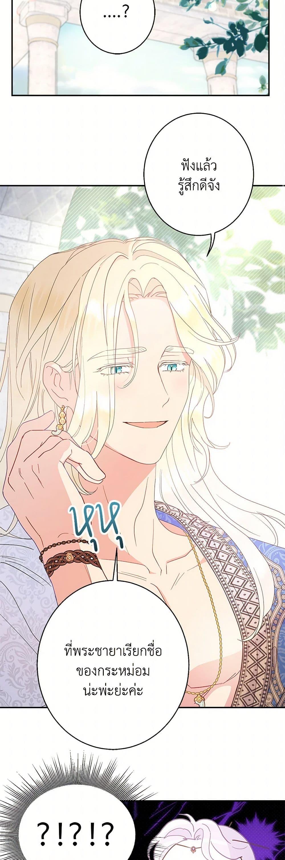 Manga-lc-com อ่านมังงะ อ่านการ์ตูน ออนไลน์ ฟรี Forget My Husband, I’ll Go Make Money ตอนที่ 1 2 3 4 5 6 7 8 9 10 11 12 13 14 ฟรี ไม่มีโฆษณา Manga-lc - อ่าน มังงะ อ่าน การ์ตูน ออนไลน์ อ่านมังงะ ฟรี