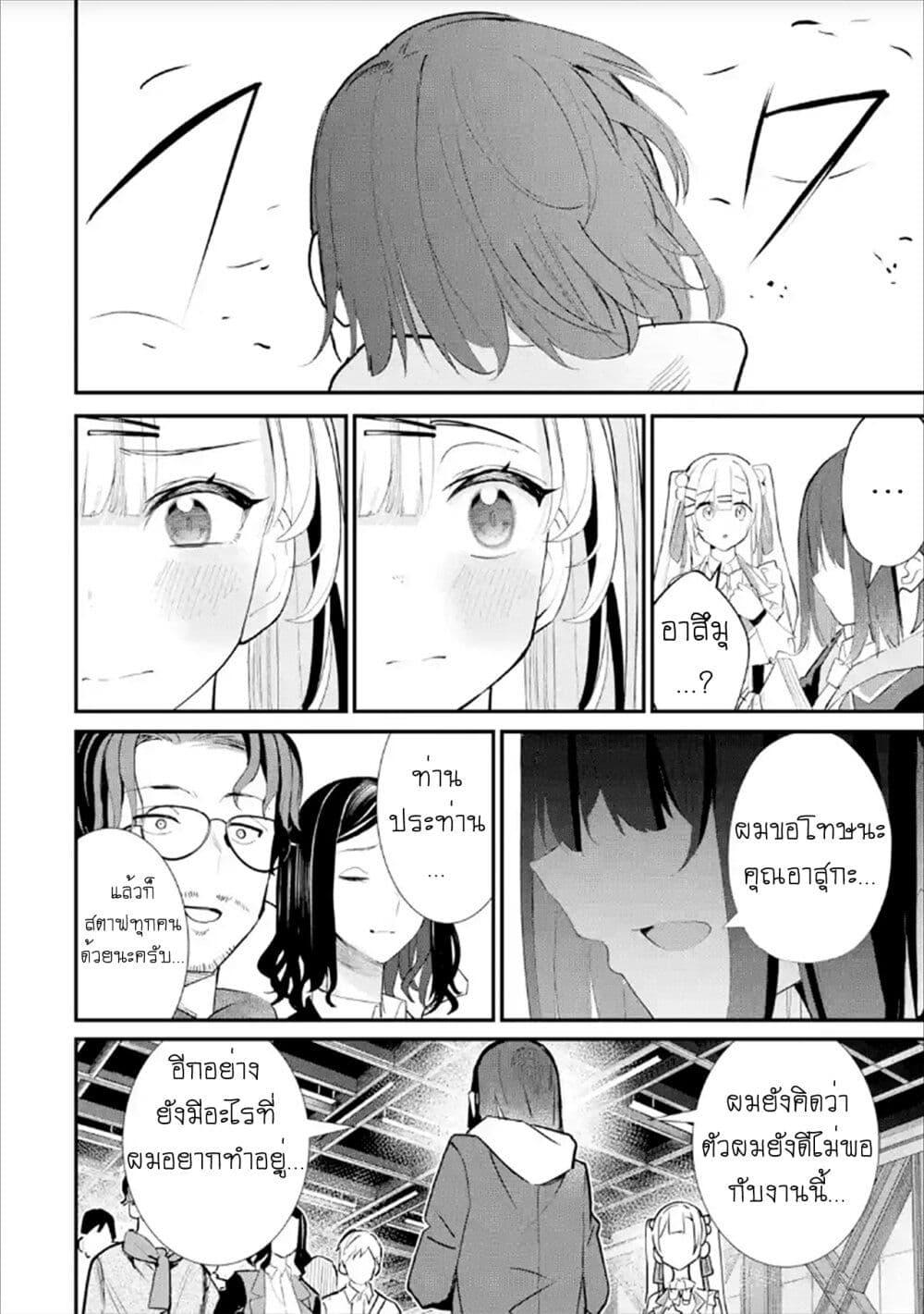 Manga-lc-com อ่านมังงะ อ่านการ์ตูน ออนไลน์ ฟรี Urakata de Support Shiteta Geinou Ikka wo Tsuihousareta Boku wa, Futsuu no Seishun wo Ouka Shitai ตอนที่ 1 2 3 4 5 6 7 8 9 10 11 12 13 14 ฟรี ไม่มีโฆษณา Manga-lc - อ่าน มังงะ อ่าน การ์ตูน ออนไลน์ อ่านมังงะ ฟรี