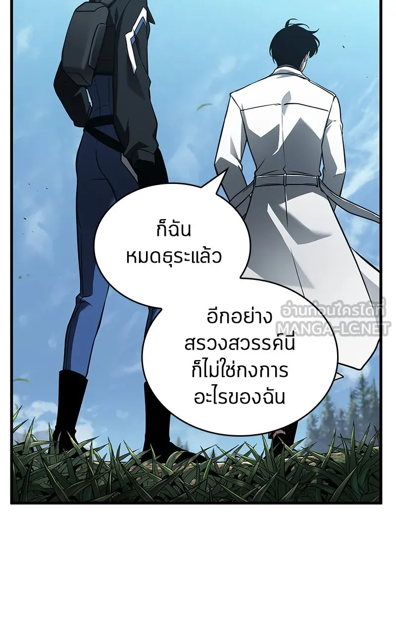 Omniscient Reader อ่านชะตาวันสิ้นโลก ตอนที่ 32 ความรักของคิมดกจา (1) รูปที่ 3