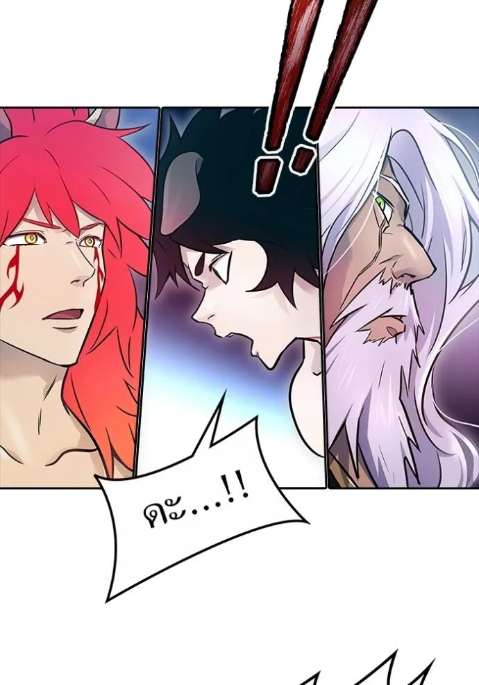 ทาวเวอร์ออฟก๊อด หอคอ ตอนที่ 641 รูปที่ 65