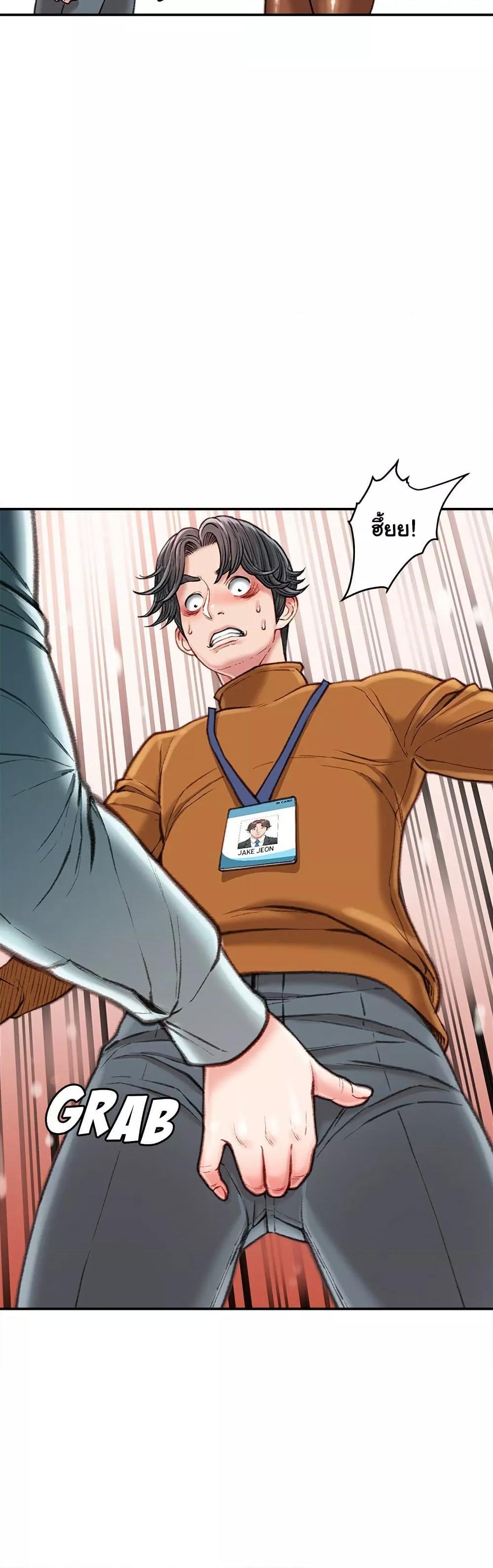 Doujin-Lc- อ่าน โดจิน มังฮวา เกาหลี ญี่ปุ่น จีน แปลไทย Distractions ตอนที่ 1 2 3 4 5 6 7 8 9 10 11 12 13 14 ฟรี ไม่มีโฆษณา อ่าน โดจิน Manhwa เกาหลี ญี่ปุ่น จีน เรามีครบ คัดมาให้เน้นๆ โดจิน 18+ รับประกันความฟินโดย  Doujin Lc