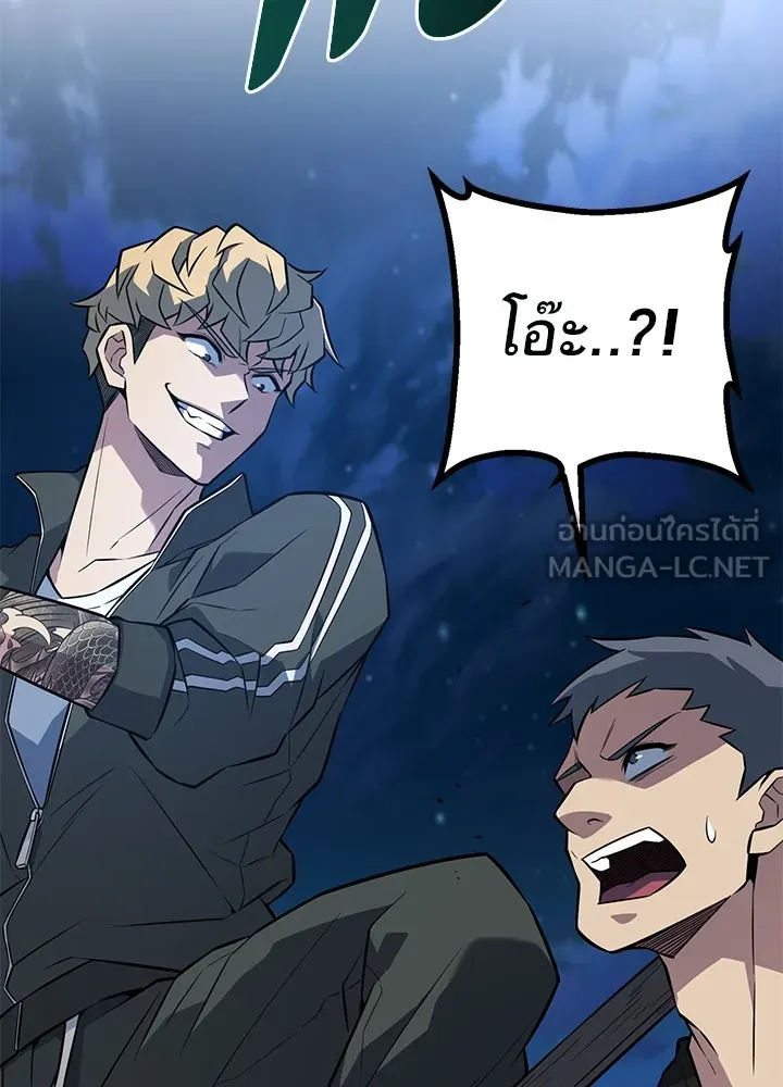 ราชาลานประลอง ตอนที่ 21 รูปที่ 162