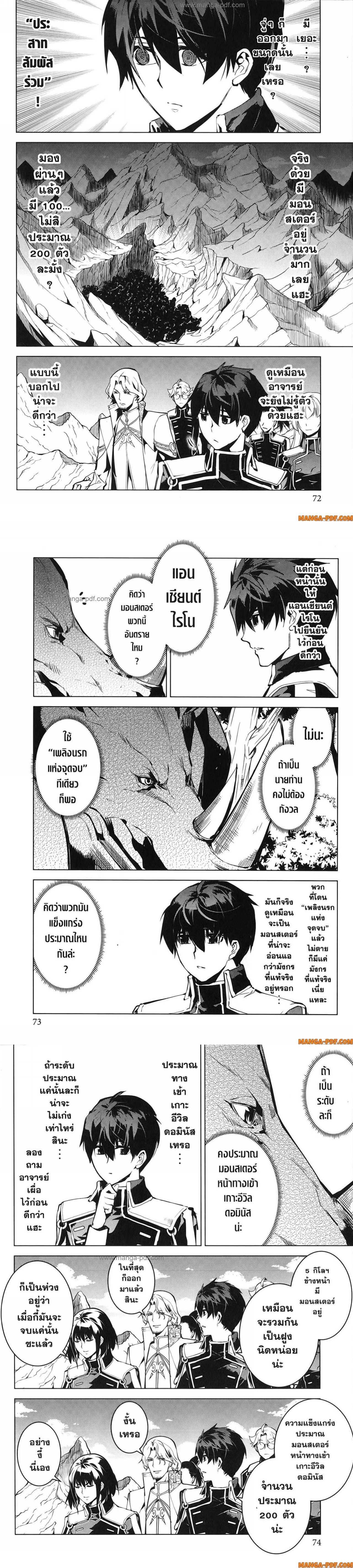 Manga-lc-com อ่านมังงะ อ่านการ์ตูน ออนไลน์ ฟรี Tensei Kenja no Isekai Life ตอนที่ 1 2 3 4 5 6 7 8 9 10 11 12 13 14 ฟรี ไม่มีโฆษณา Manga-lc - อ่าน มังงะ อ่าน การ์ตูน ออนไลน์ อ่านมังงะ ฟรี