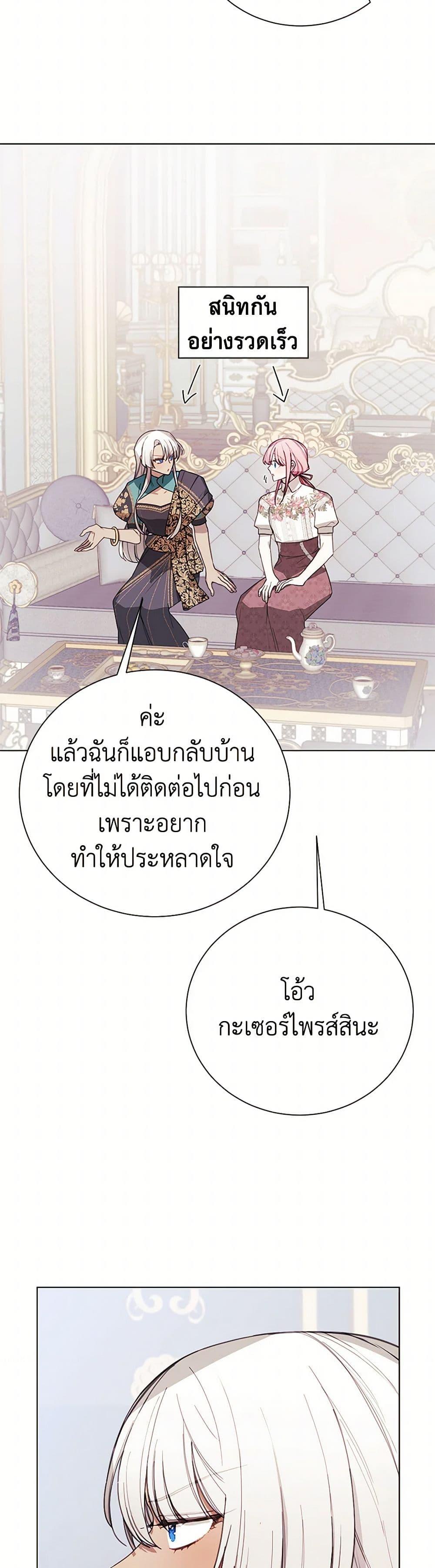 Manga-lc-com อ่านมังงะ อ่านการ์ตูน ออนไลน์ ฟรี The Princess’s Doll Shop ตอนที่ 1 2 3 4 5 6 7 8 9 10 11 12 13 14 ฟรี ไม่มีโฆษณา Manga-lc - อ่าน มังงะ อ่าน การ์ตูน ออนไลน์ อ่านมังงะ ฟรี