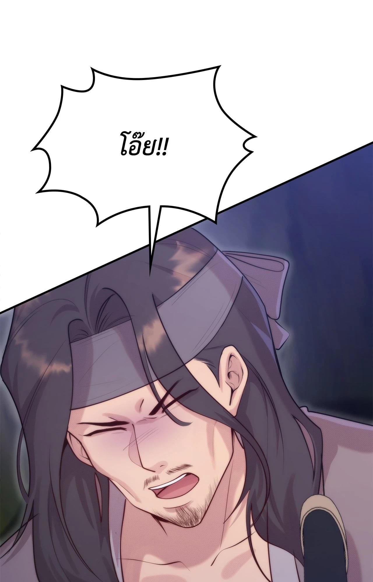 Doujin-Lc- อ่าน โดจิน มังฮวา เกาหลี ญี่ปุ่น จีน แปลไทย Bound by Fate ตอนที่ 1 2 3 4 5 6 7 8 9 10 11 12 13 14 ฟรี ไม่มีโฆษณา อ่าน โดจิน Manhwa เกาหลี ญี่ปุ่น จีน เรามีครบ คัดมาให้เน้นๆ โดจิน 18+ รับประกันความฟินโดย  Doujin Lc