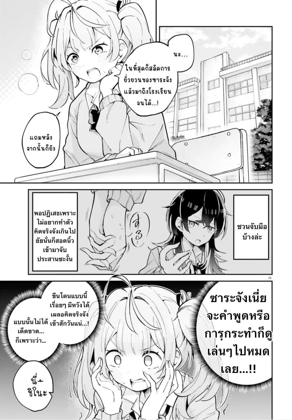 Manga-lc-com อ่านมังงะ อ่านการ์ตูน ออนไลน์ ฟรี Atashitachi tte Tsukiatteru yo ne! ตอนที่ 1 2 3 4 5 6 7 8 9 10 11 12 13 14 ฟรี ไม่มีโฆษณา Manga-lc - อ่าน มังงะ อ่าน การ์ตูน ออนไลน์ อ่านมังงะ ฟรี