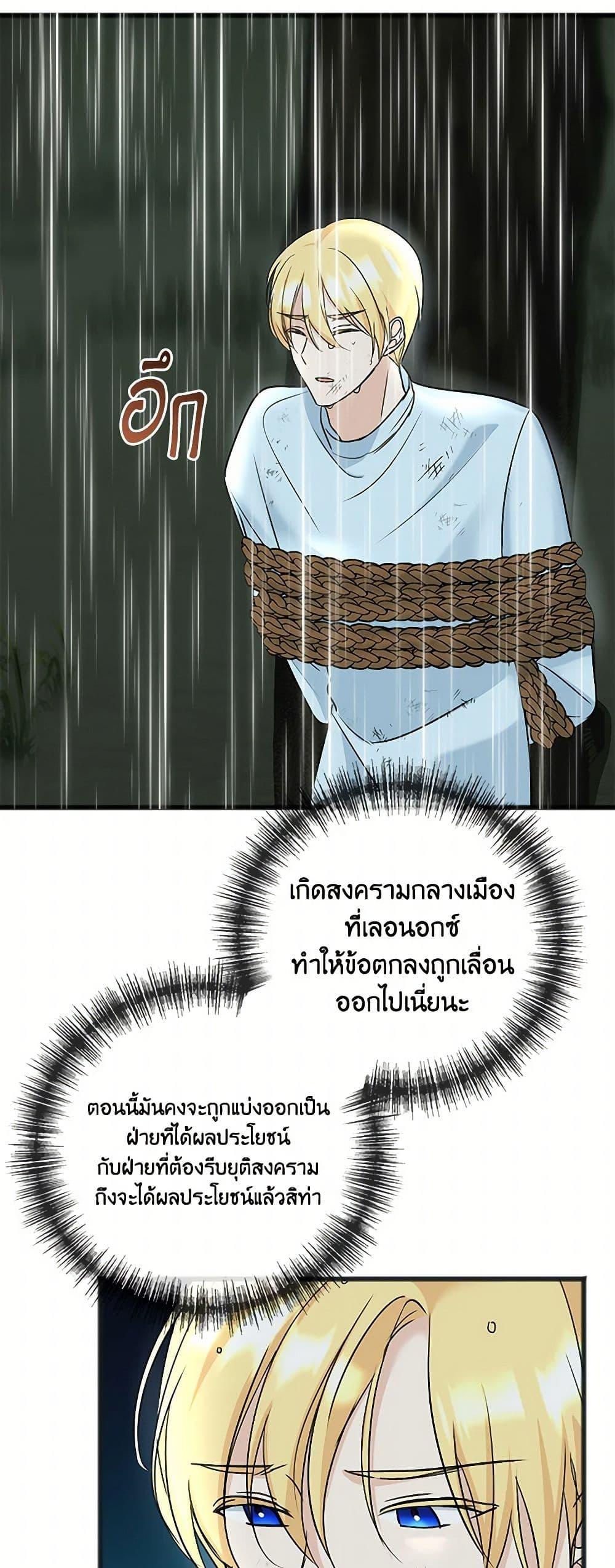 Manga-lc-com อ่านมังงะ อ่านการ์ตูน ออนไลน์ ฟรี Flowers May Wither but You Remain ตอนที่ 1 2 3 4 5 6 7 8 9 10 11 12 13 14 ฟรี ไม่มีโฆษณา Manga-lc - อ่าน มังงะ อ่าน การ์ตูน ออนไลน์ อ่านมังงะ ฟรี