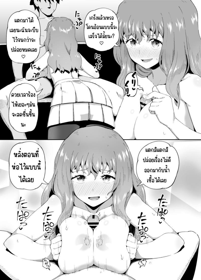 Doujin-Lc- อ่าน โดจิน มังฮวา เกาหลี ญี่ปุ่น จีน แปลไทย เพื่อนดื่ม [Tonkotsu Fuumi (Poncocchan)] Nomi Tomo to! ตอนที่ 1 2 3 4 5 6 7 8 9 10 11 12 13 14 ฟรี ไม่มีโฆษณา อ่าน โดจิน Manhwa เกาหลี ญี่ปุ่น จีน เรามีครบ คัดมาให้เน้นๆ โดจิน 18+ รับประกันความฟินโดย  Doujin Lc