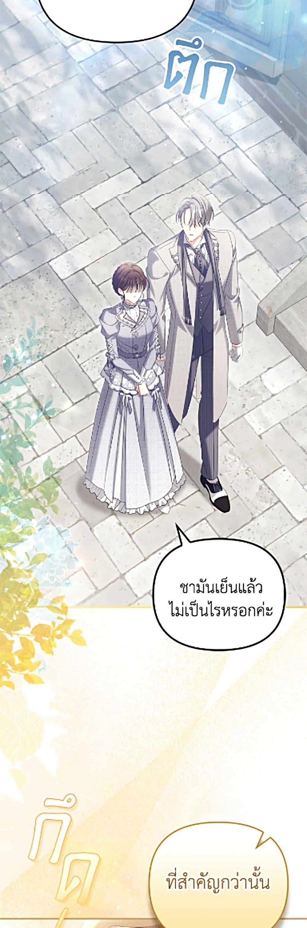 Manga-lc-com อ่านมังงะ อ่านการ์ตูน ออนไลน์ ฟรี Why Are You Obsessed With Your Fake Wife ตอนที่ 1 2 3 4 5 6 7 8 9 10 11 12 13 14 ฟรี ไม่มีโฆษณา Manga-lc - อ่าน มังงะ อ่าน การ์ตูน ออนไลน์ อ่านมังงะ ฟรี