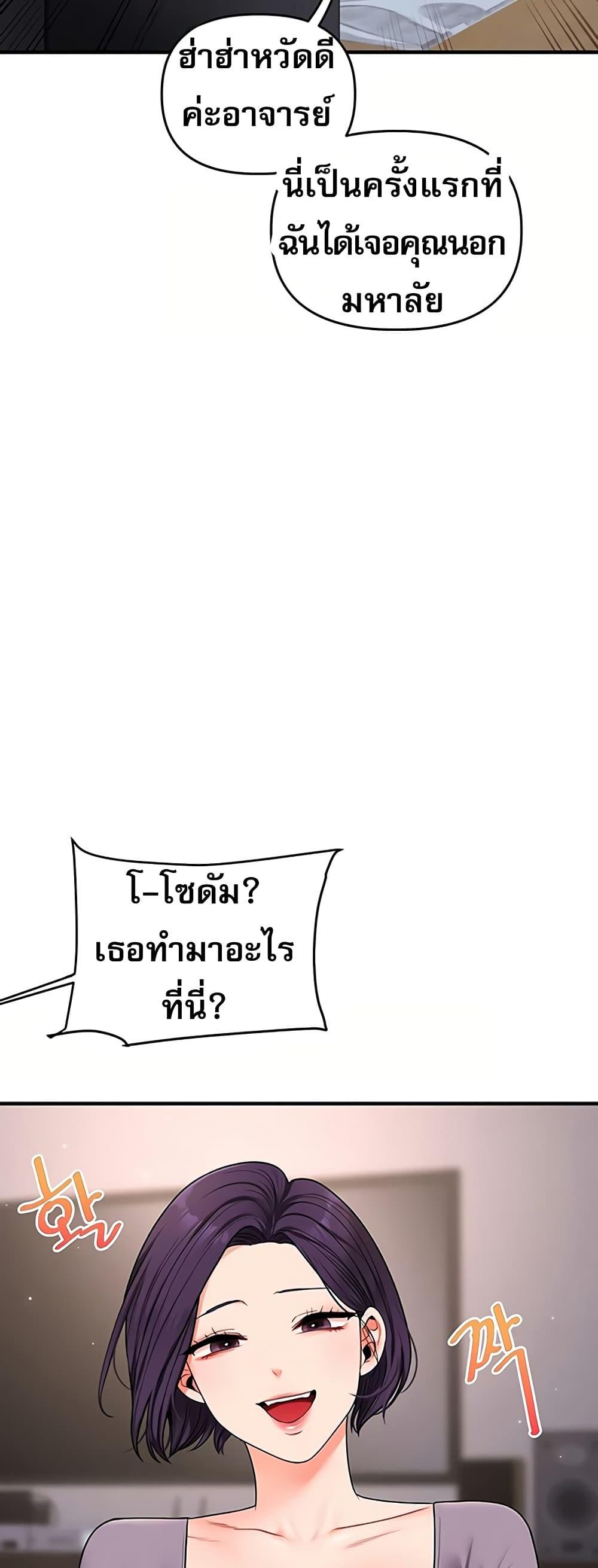 Doujin-Lc- อ่าน โดจิน มังฮวา เกาหลี ญี่ปุ่น จีน แปลไทย Relationship Reversal ตอนที่ 1 2 3 4 5 6 7 8 9 10 11 12 13 14 ฟรี ไม่มีโฆษณา อ่าน โดจิน Manhwa เกาหลี ญี่ปุ่น จีน เรามีครบ คัดมาให้เน้นๆ โดจิน 18+ รับประกันความฟินโดย  Doujin Lc