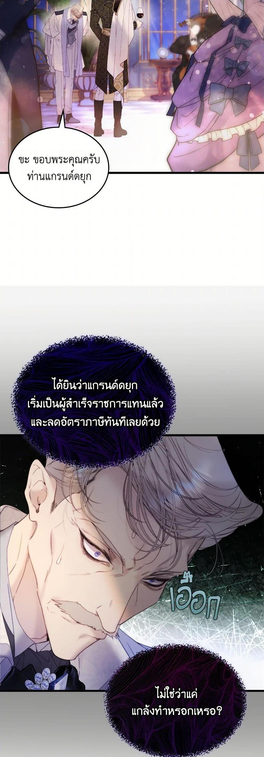 Manga-lc-com อ่านมังงะ อ่านการ์ตูน ออนไลน์ ฟรี Beatrice ตอนที่ 1 2 3 4 5 6 7 8 9 10 11 12 13 14 ฟรี ไม่มีโฆษณา Manga-lc - อ่าน มังงะ อ่าน การ์ตูน ออนไลน์ อ่านมังงะ ฟรี
