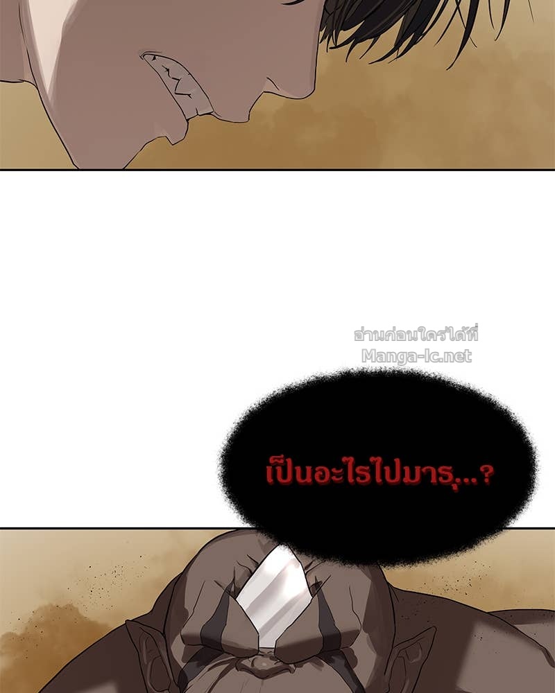 Doujin-Lc- อ่าน โดจิน มังฮวา เกาหลี ญี่ปุ่น จีน แปลไทย ข้าราชการพิเศษ ตอนที่ 1 2 3 4 5 6 7 8 9 10 11 12 13 14 ฟรี ไม่มีโฆษณา อ่าน โดจิน Manhwa เกาหลี ญี่ปุ่น จีน เรามีครบ คัดมาให้เน้นๆ โดจิน 18+ รับประกันความฟินโดย Doujin Lc