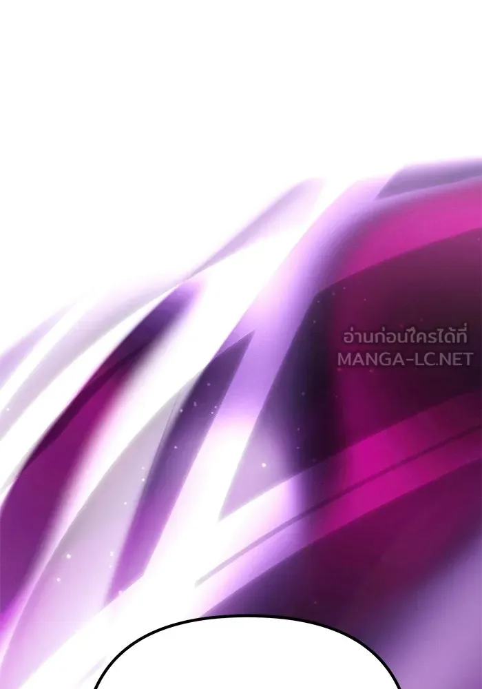 เกมรักจับสามี ตอนที่ 86 รูปที่ 144